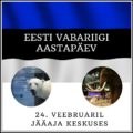 Eesti Vabariigi aastapäev